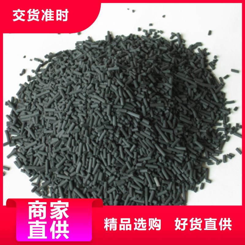 柱状活性炭泡沫滤珠价格实惠工厂直供