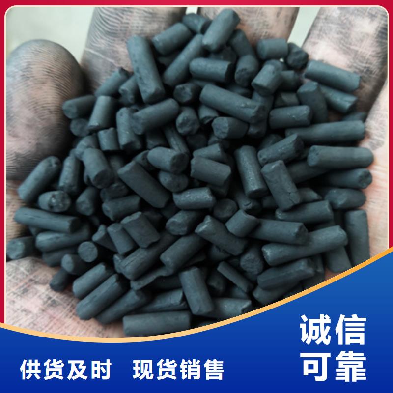 柱状活性炭泡沫滤珠价格实惠工厂直供