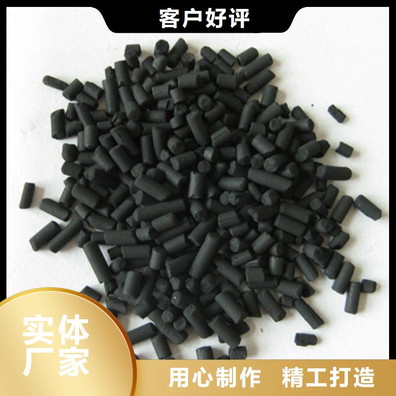 柱状活性炭-无烟煤滤料今日价格