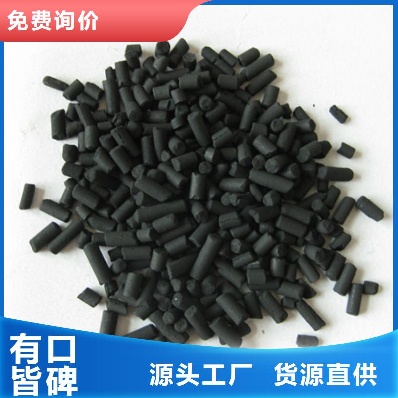 柱状活性炭-滤头滤帽一站式服务