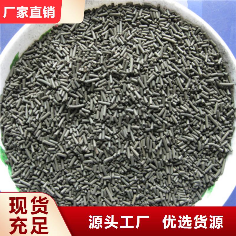 【柱状活性炭】陶粒厂家直销规格多样