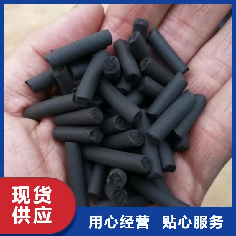 柱状活性炭泡沫滤珠价格实惠工厂直供
