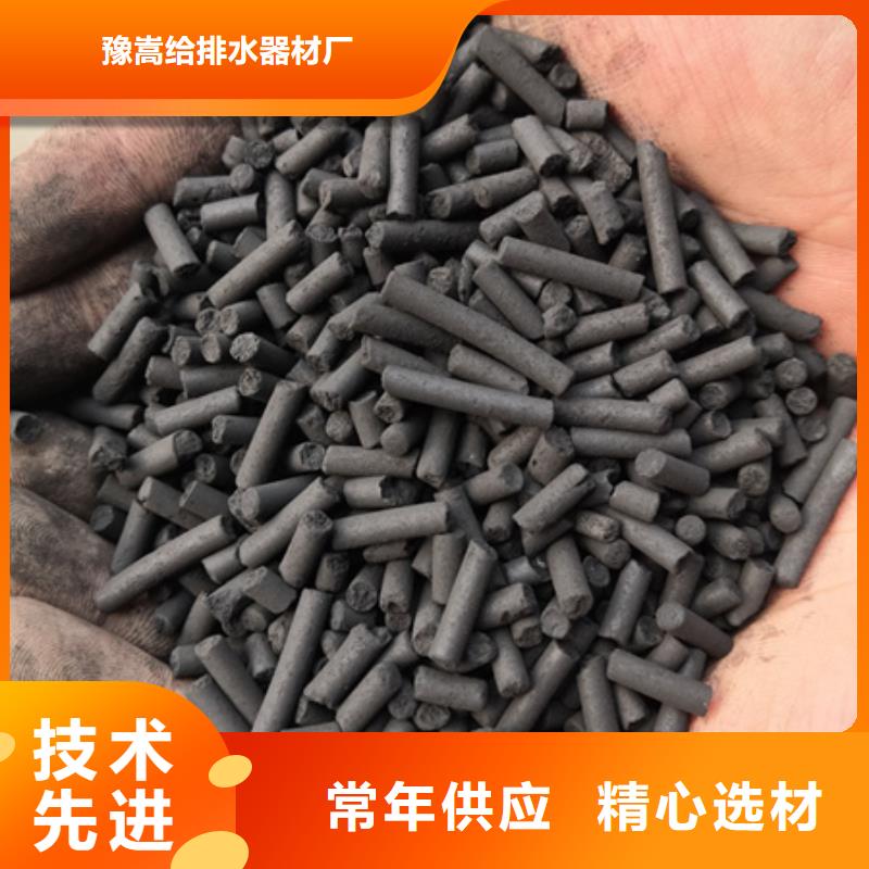 柱状活性炭泡沫滤珠价格实惠工厂直供