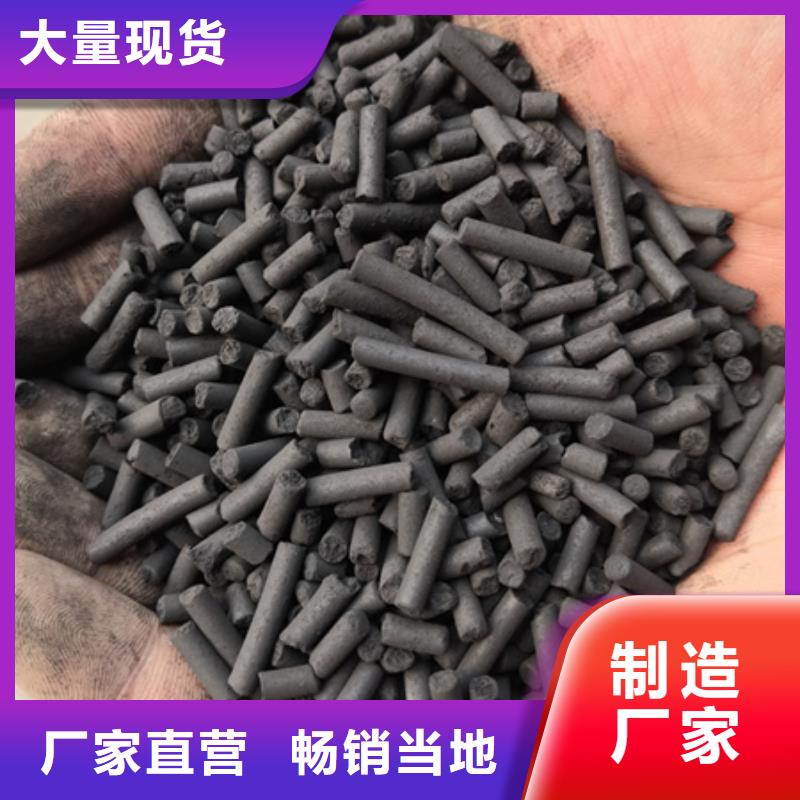 柱状活性炭泡沫滤珠价格实惠工厂直供