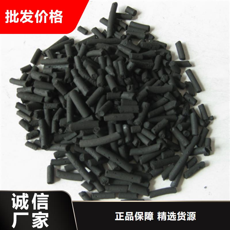 柱状活性炭泡沫滤珠价格实惠工厂直供