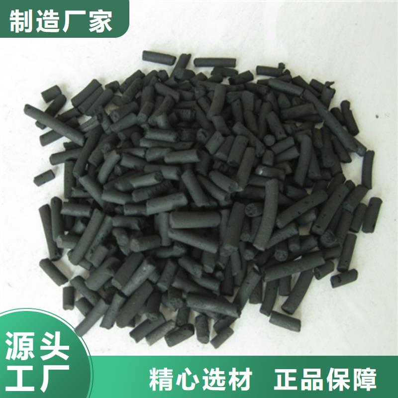 柱状活性炭,多面空心球大量现货供应