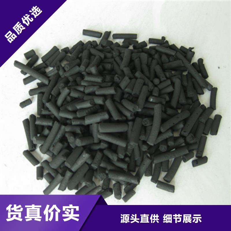 柱状活性炭_蜂窝斜管填料支持加工定制