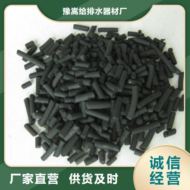 柱状活性炭沸石产品优良
