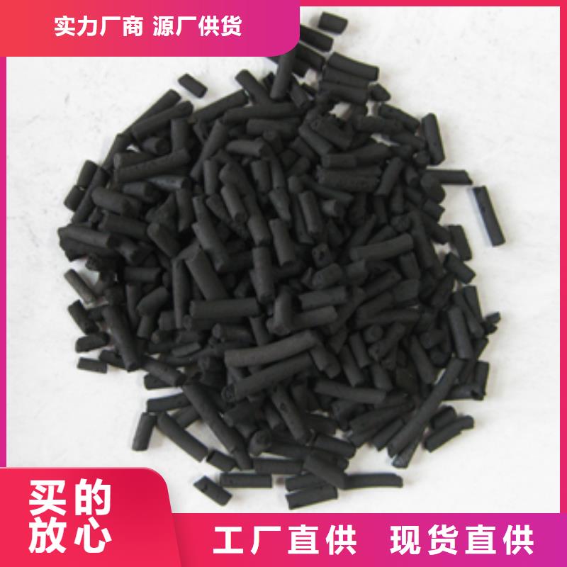 柱状活性炭-滤头滤帽一站式服务