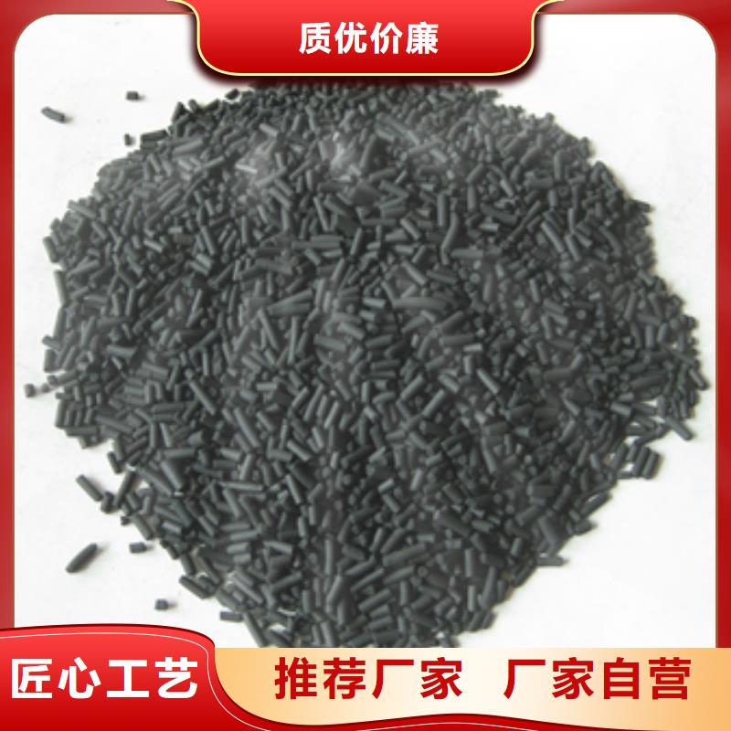 柱状活性炭_蜂窝斜管填料支持加工定制