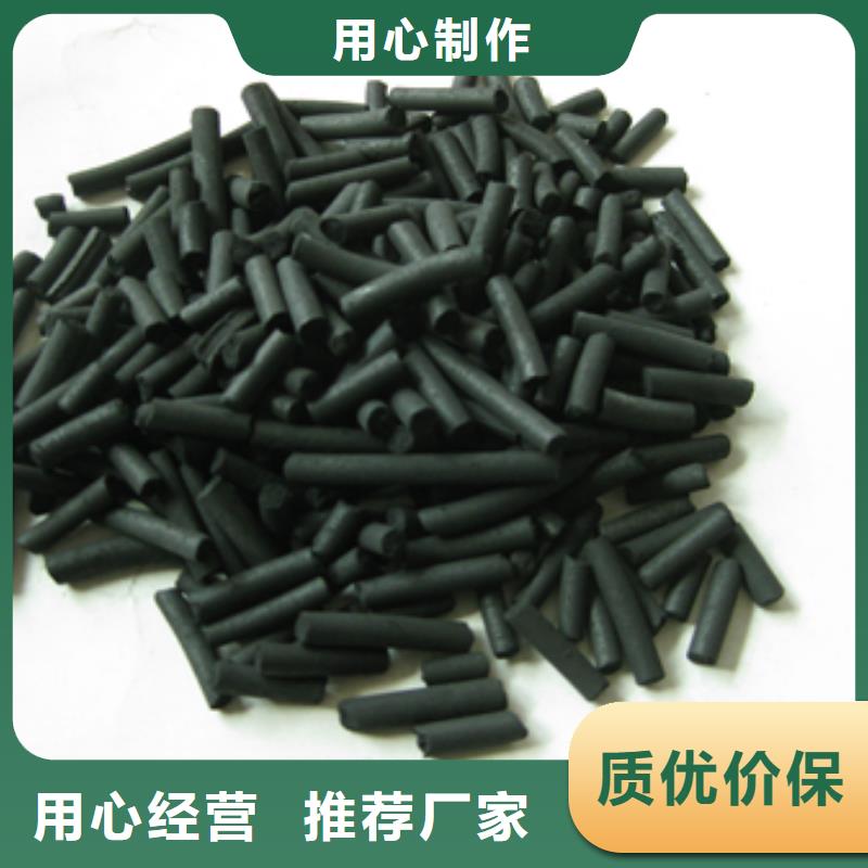 【柱状活性炭】陶粒厂家直销规格多样
