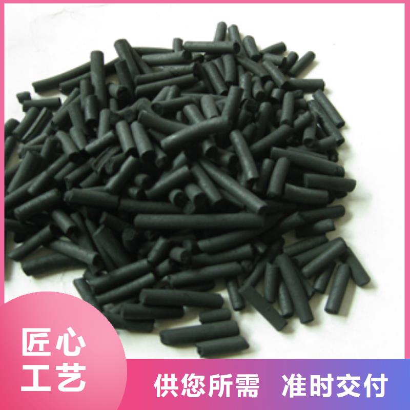 柱状活性炭_沸石放心购