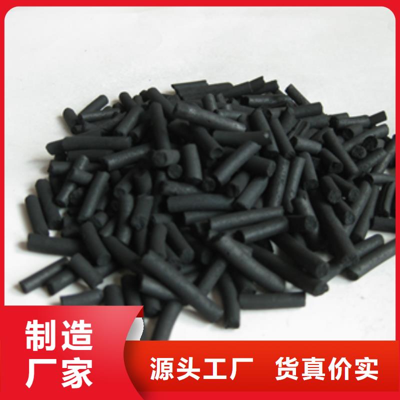 柱状活性炭-滤头滤帽一站式服务
