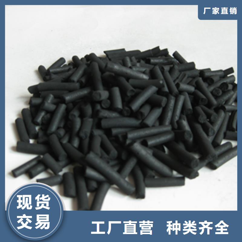 柱状活性炭纤维球厂家定制