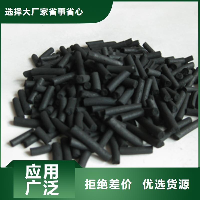 柱状活性炭泡沫滤珠价格实惠工厂直供
