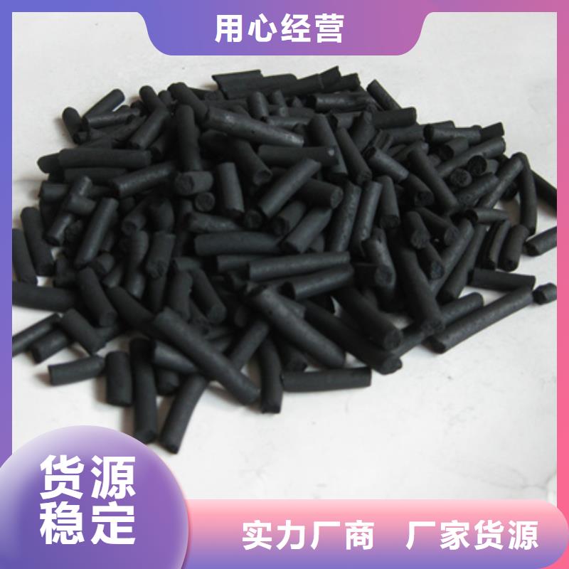 柱状活性炭沸石精品选购
