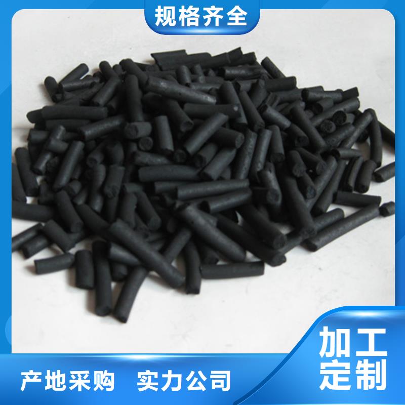 柱状活性炭泡沫滤珠价格实惠工厂直供