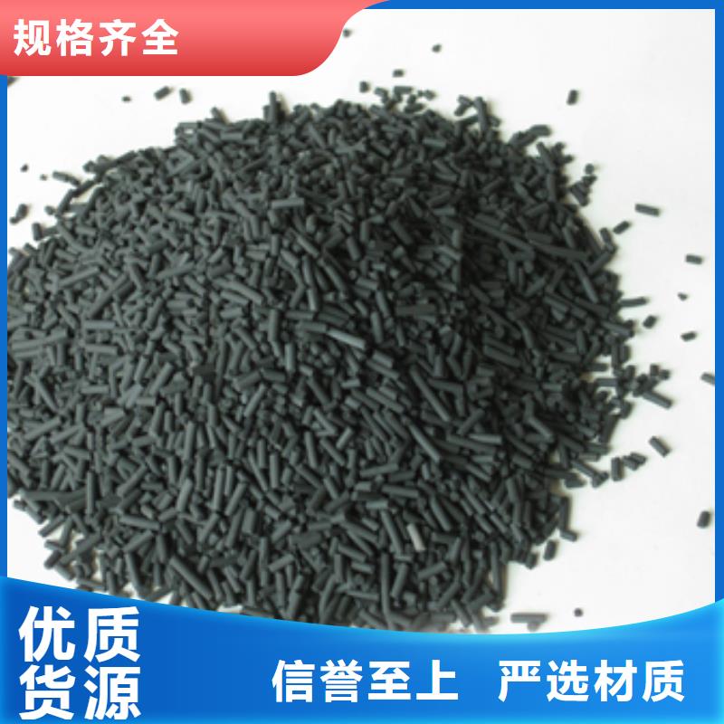 柱状活性炭-滤头滤帽一站式服务