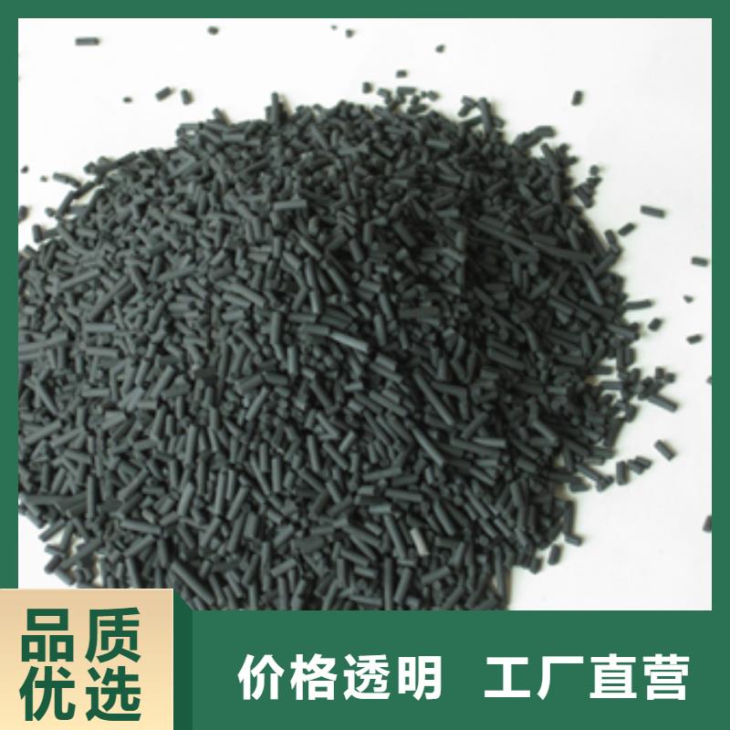 柱状活性炭泡沫滤珠价格实惠工厂直供