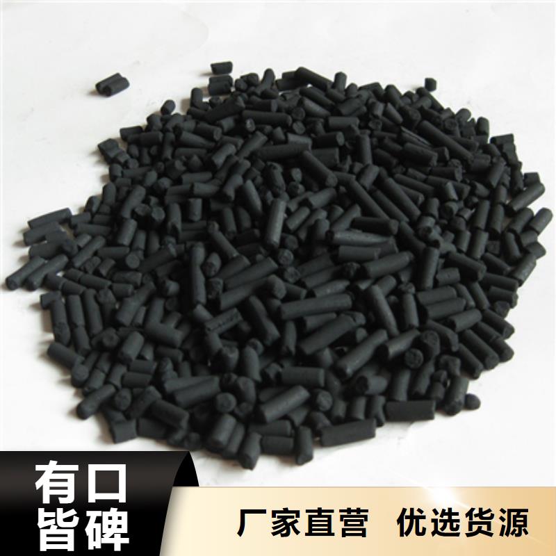 柱状活性炭泡沫滤珠价格实惠工厂直供