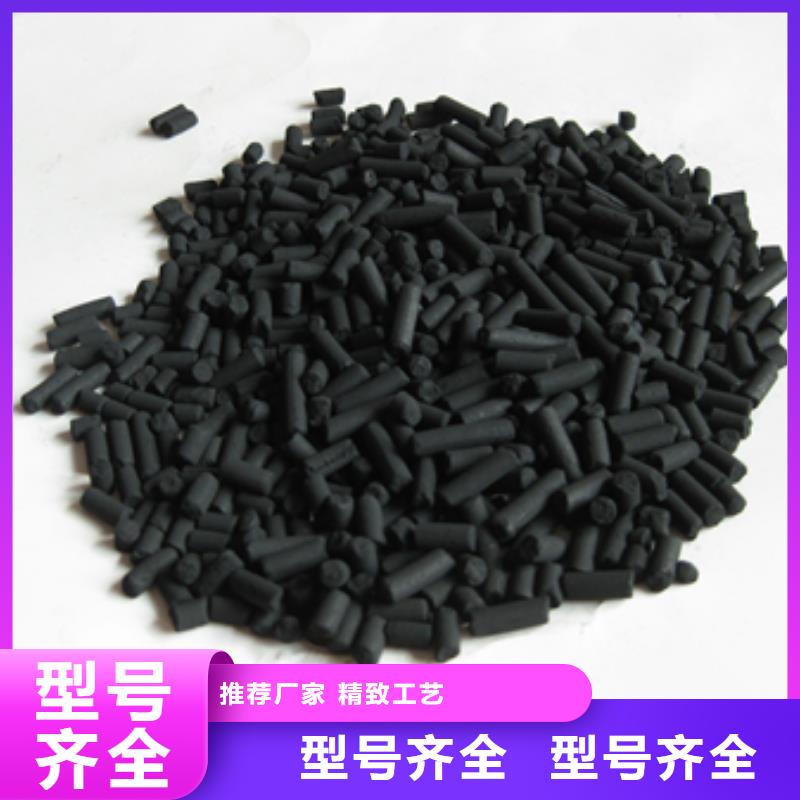 柱状活性炭沸石产品优良