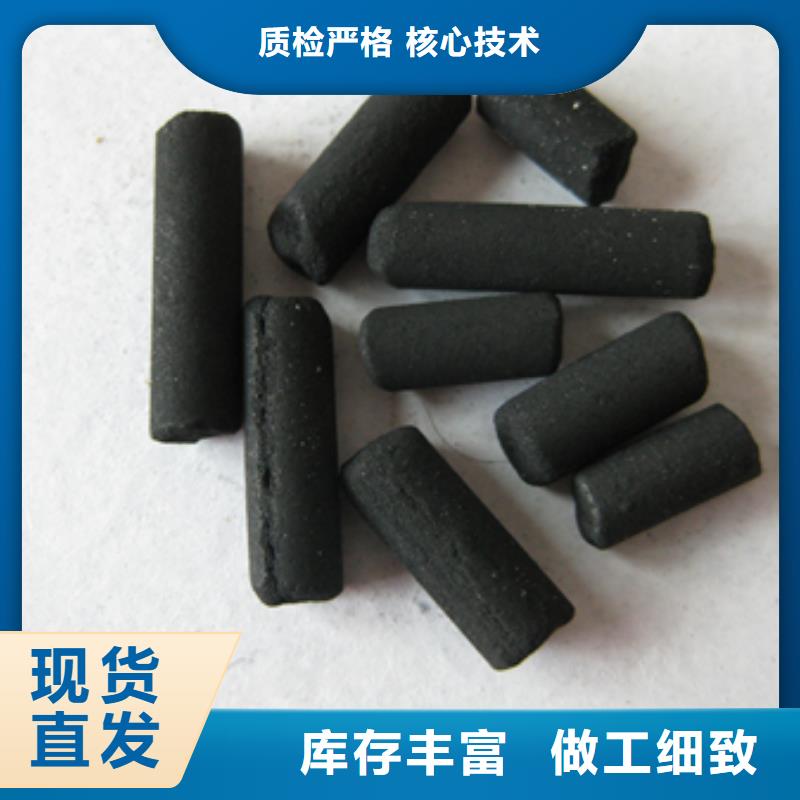 柱状活性炭-滤头滤帽一站式服务