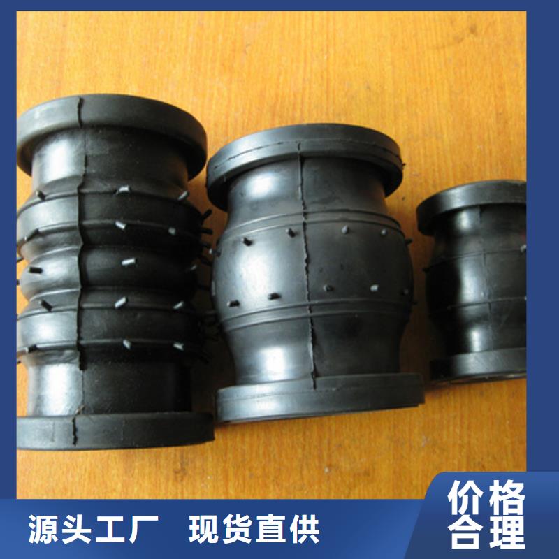 合成橡胶接头价格优惠