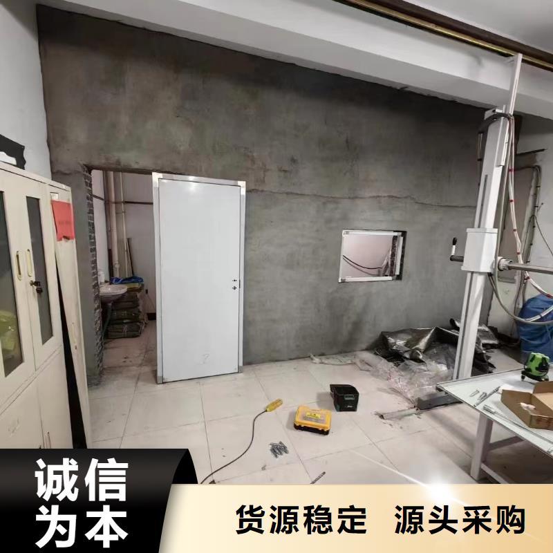 射线防护材料