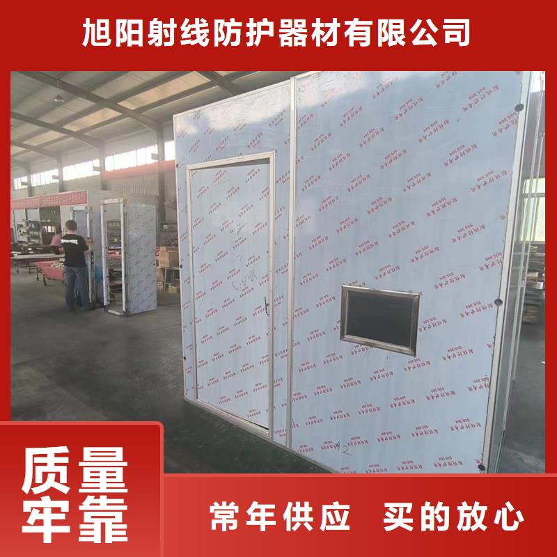 射线防护铅屏风_来电咨询