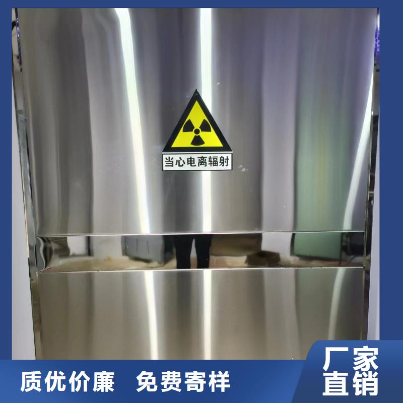 防辐射铅板厂家售后服务热线