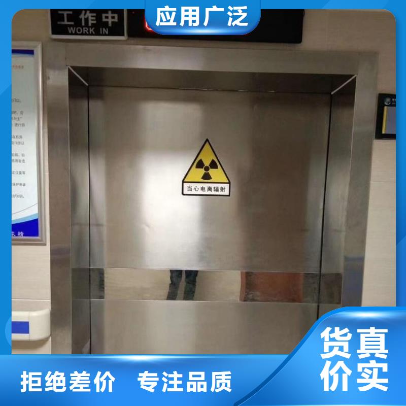 防辐射工程施工【DR机房防护】施工安装
