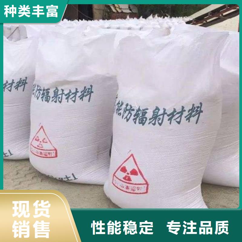 辐射防护铅板规格厂家
