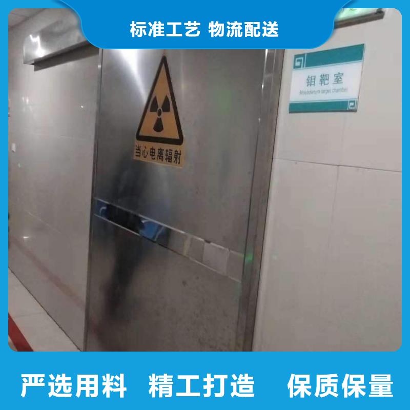 X防辐射铅门-气密门本地厂家