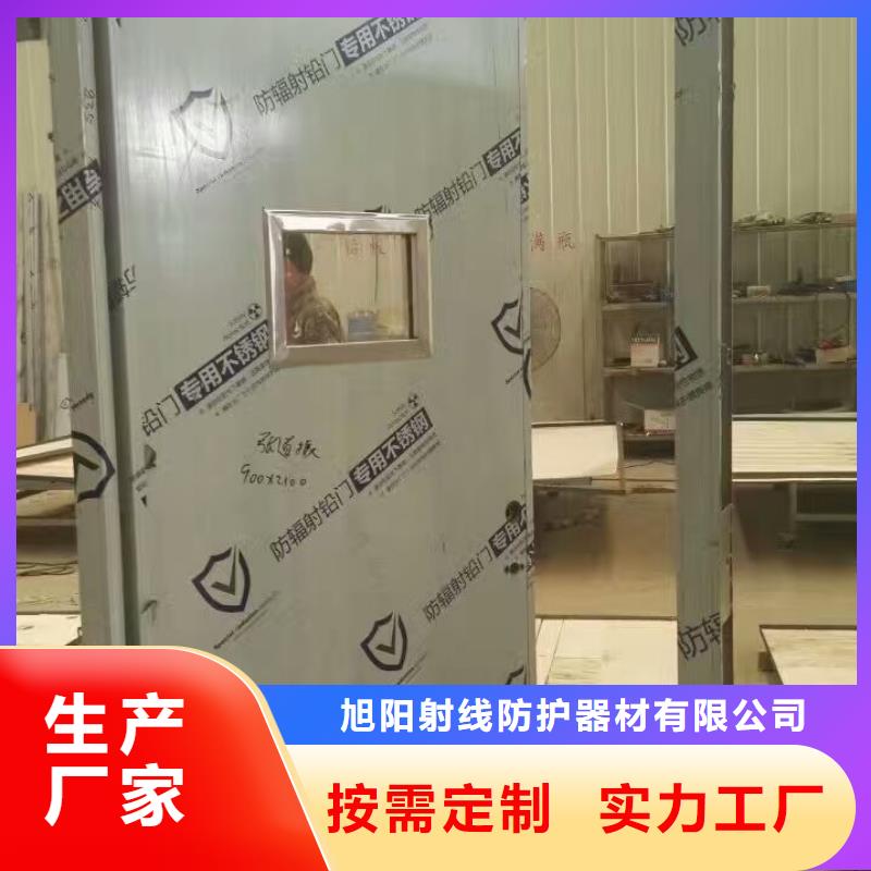 X射线防护材料厂家价格
