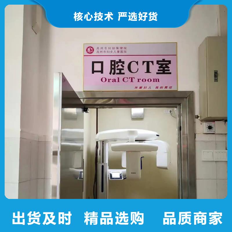 源头防辐射铅板厂家