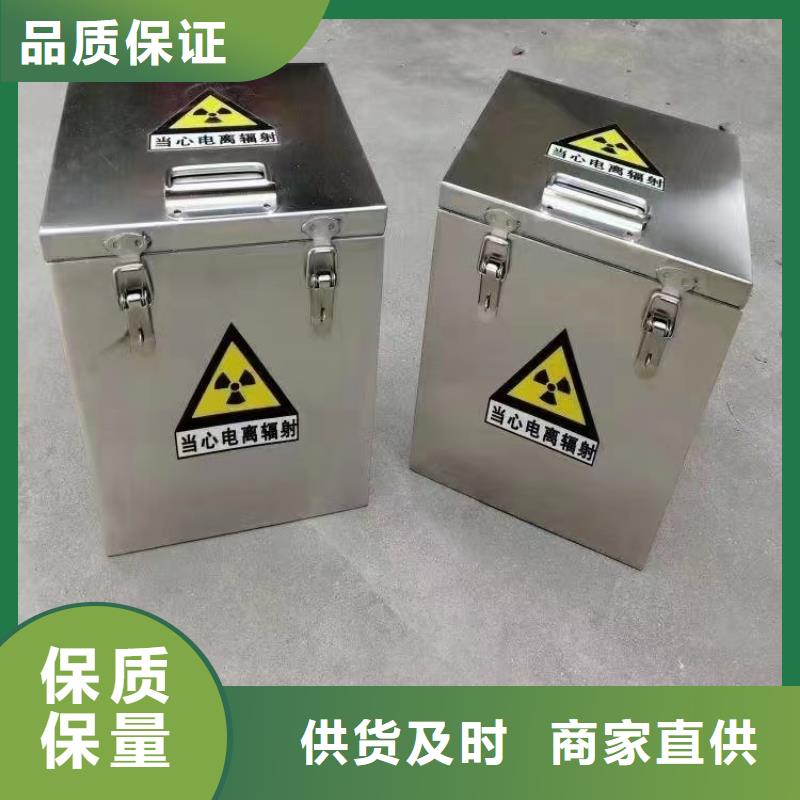 防辐射铅板价格