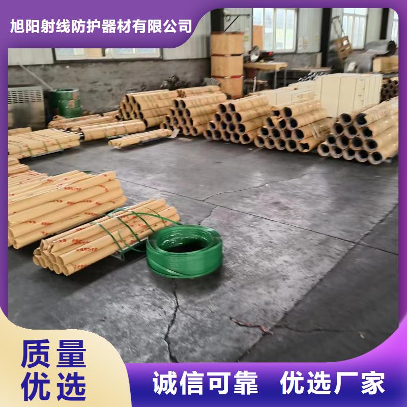 辐射防护工程施工