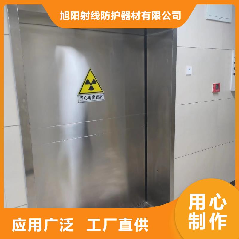 防辐射材料厂家-旭阳射线防护器材有限公司