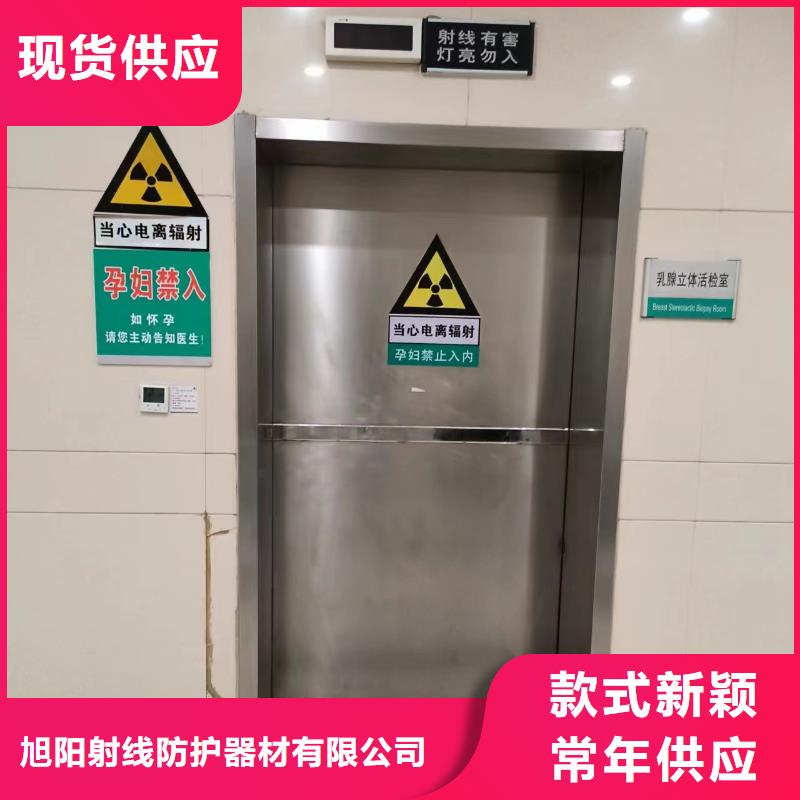 服务周到的直线加速器铅门供货商