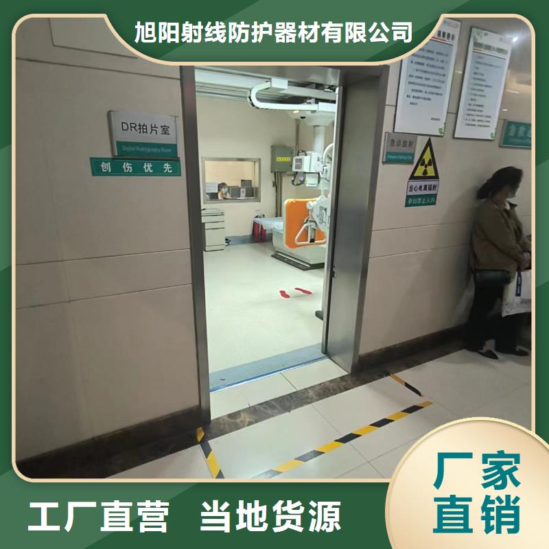 防辐射铅屏风直供厂家