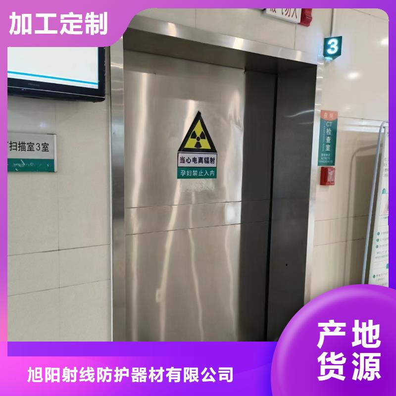 辐射防护工程施工【防辐射材料厂家直销】