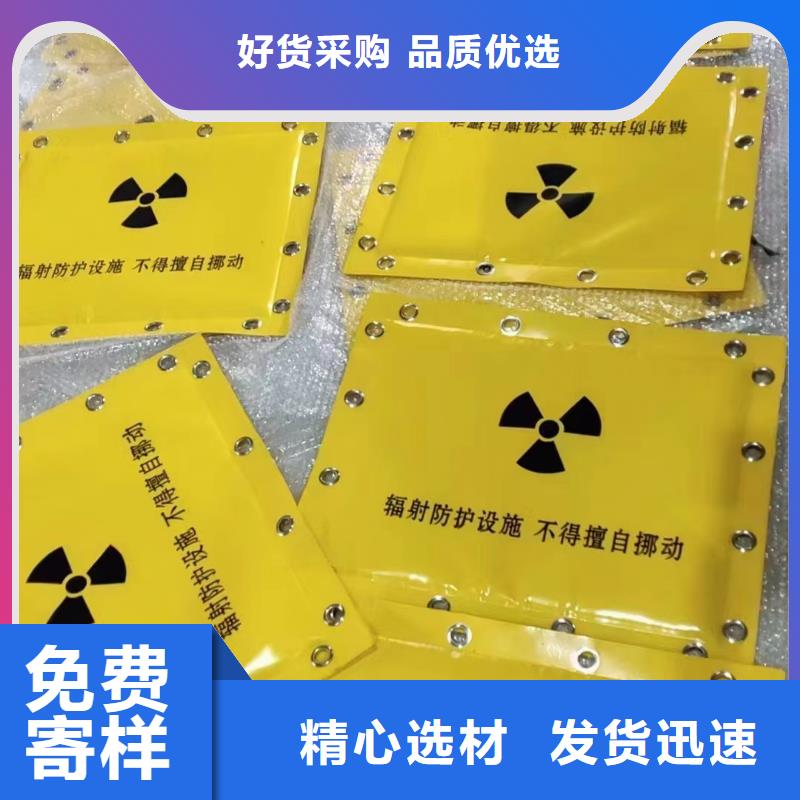 医用射线防护铅板在线报价