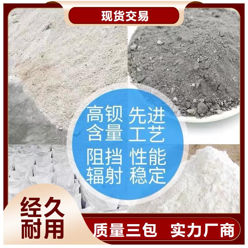 射线防护铅板施工