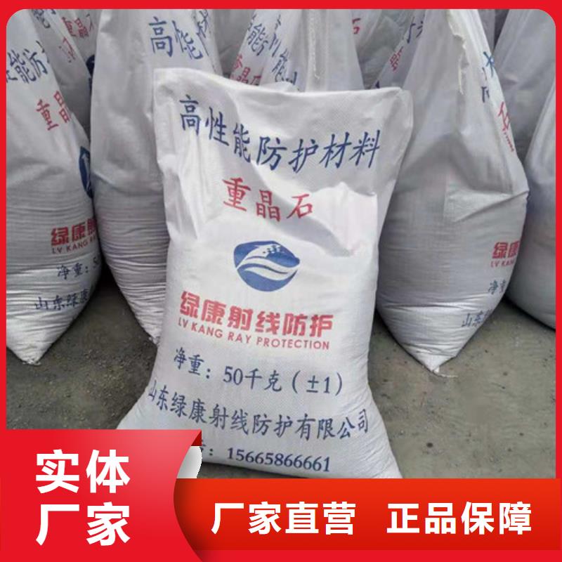 防辐射硫酸钡多少钱一吨