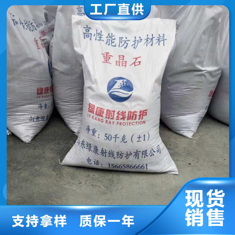 硫酸钡DR射线防护铅房诚信经营现货现发