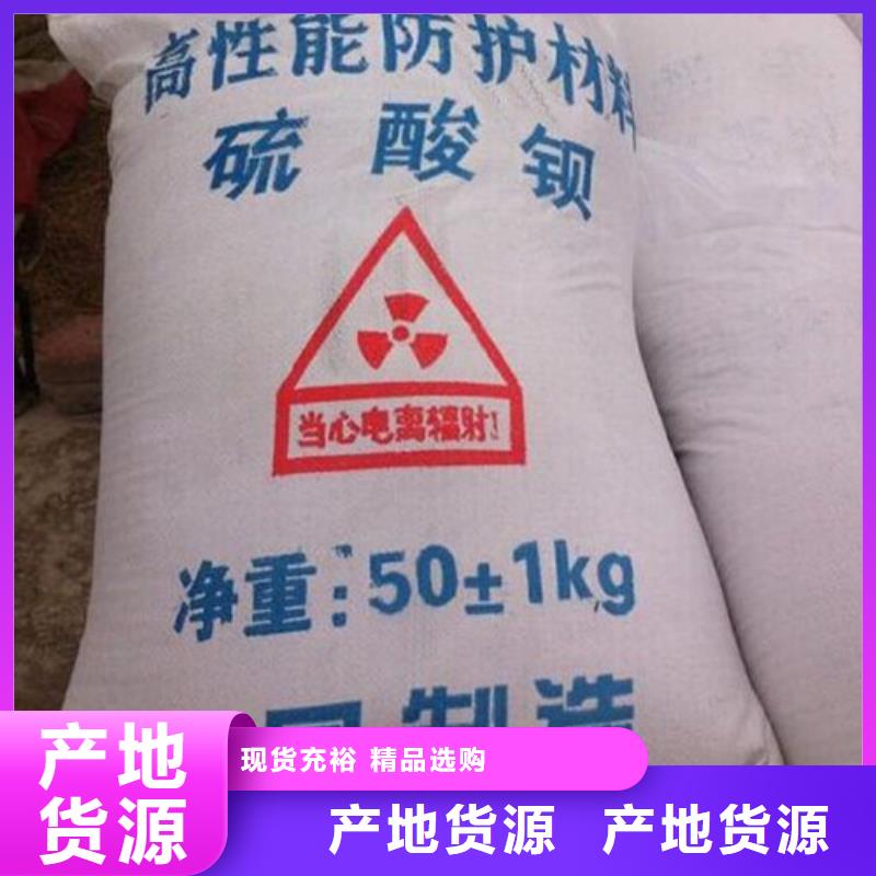 硫酸钡水泥板供应商施工说明