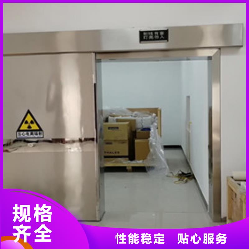 透视室医用防护门门市