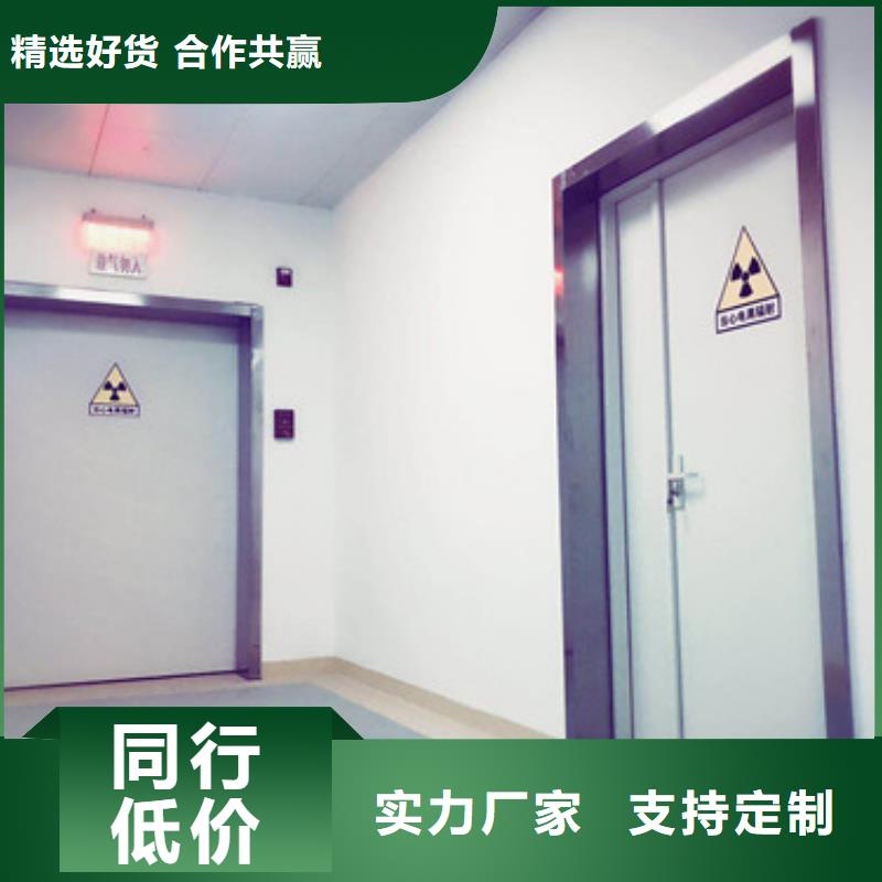 格尔县放射科防护门每平方多少钱