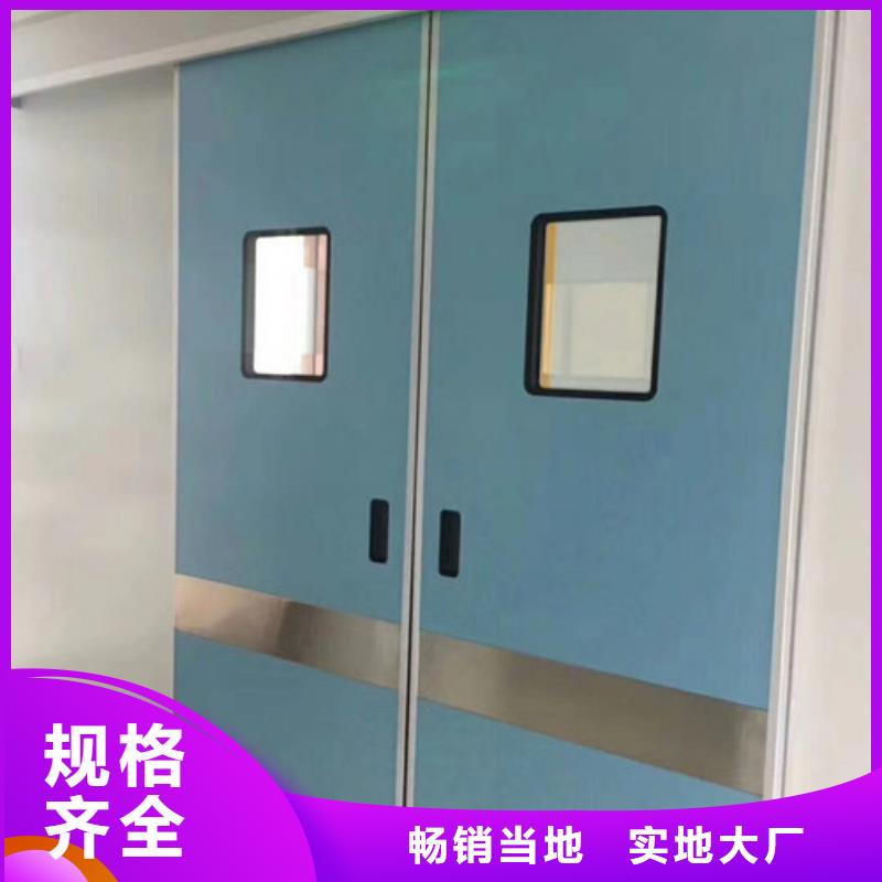 手术室气密门牙科口腔防护厂家