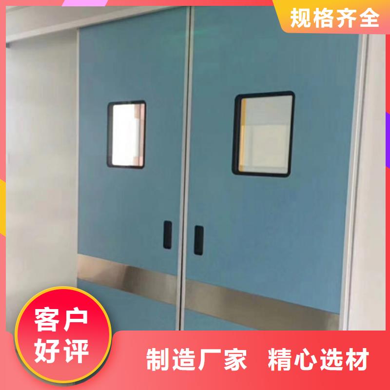 放射科医用门生产厂家